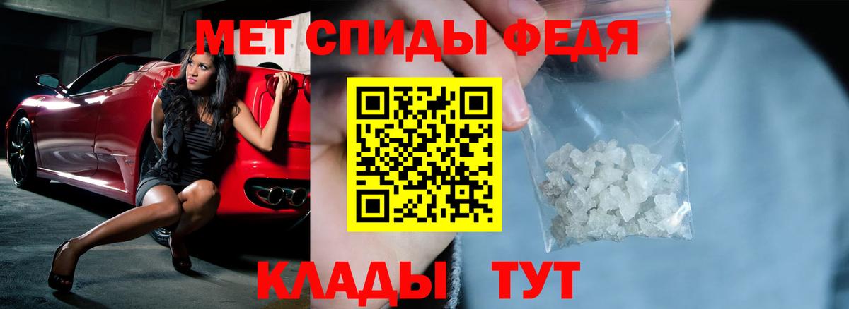 Amphetamine 98%  АМФЕТАМИН  Железногорск  Вход с VPN 