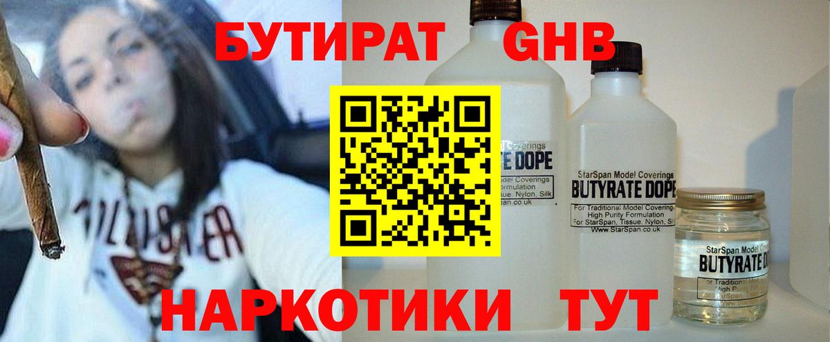 Магазины продажи наркотиков  Alpha PVP СОЛЬ   Железногорск  ТГК  Cocaine  Вход с VPN  Мефедрон   Гашиш  Гашиш  Марихуана 