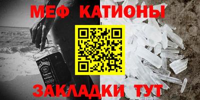 прущий лед Мариинск