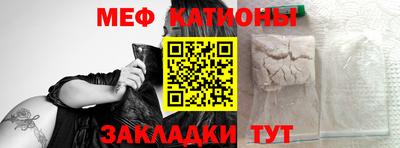 прущий лед Мариинск