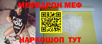 скорость mdpv Малоярославец