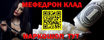 скорость mdpv Малоярославец