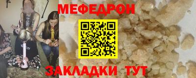 скорость mdpv Малоярославец