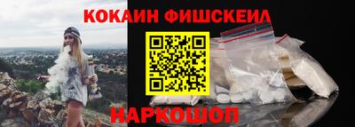 гашишное масло Малгобек