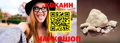 прущий лед Мариинск