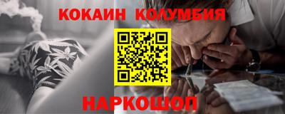 гашишное масло Малгобек