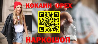скорость mdpv Малоярославец