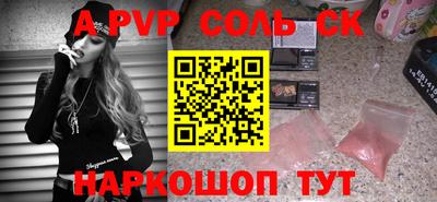 скорость mdpv Малоярославец