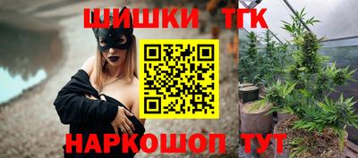 гашишное масло Малгобек