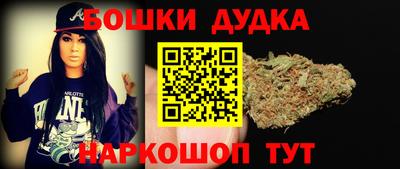 гашишное масло Малгобек