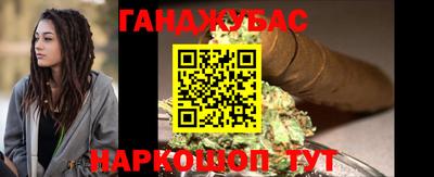 гашишное масло Малгобек