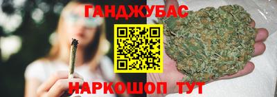 гашишное масло Малгобек