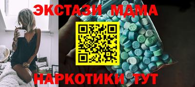 гашишное масло Малгобек