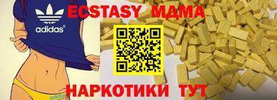 скорость mdpv Малоярославец