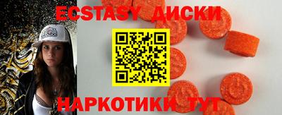 прущий лед Мариинск