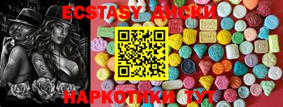гашишное масло Малгобек