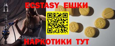 гашишное масло Малгобек
