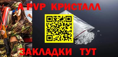 скорость mdpv Малоярославец