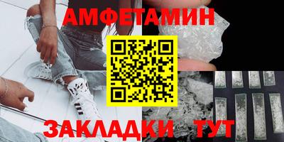 прущий лед Мариинск