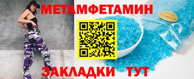 прущий лед Мариинск