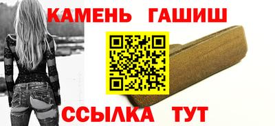прущий лед Мариинск