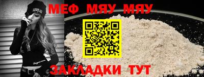 прущий лед Мариинск