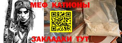 скорость mdpv Малоярославец