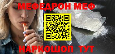 прущий лед Мариинск
