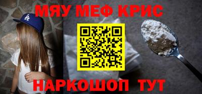 скорость mdpv Малоярославец