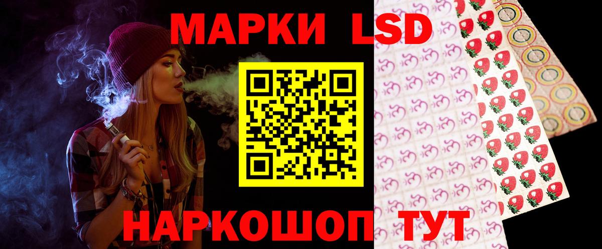 LSD-25 экстази кислота  Лсд 25 экстази ecstasy  Вход с VPN  Железногорск 