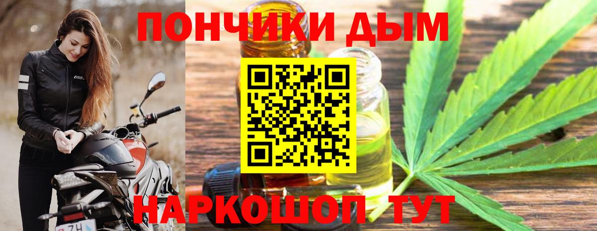 Бошки марихуана Amnesia  Шишки марихуана индика  Марихуана конопля  Железногорск  Вход с VPN  Бошки марихуана гибрид 