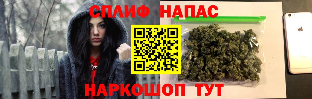 Бошки марихуана семена Железногорск